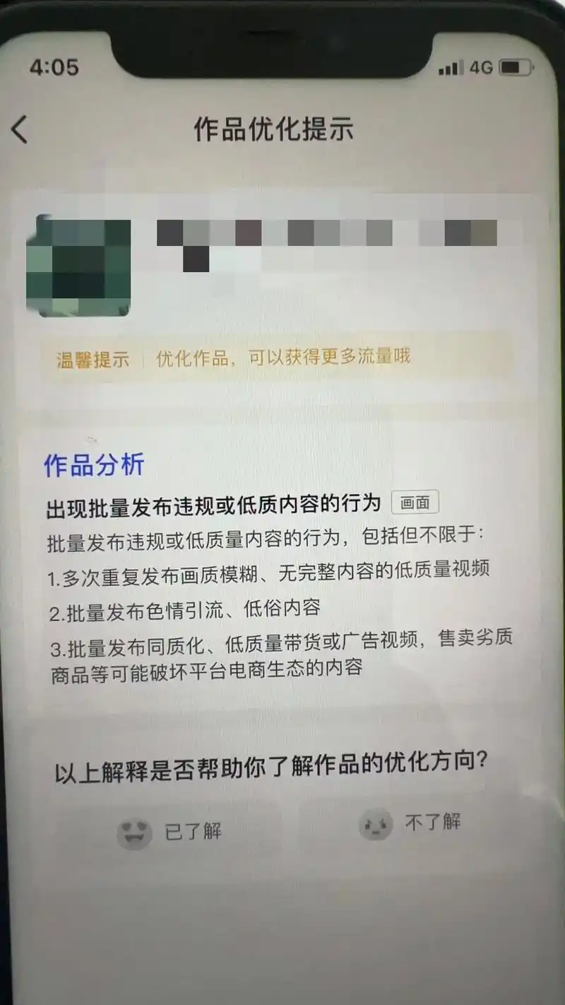辽源抖音关键词seo怎么做才能有效？如何判断优化效果好不好？