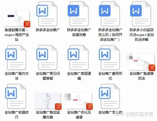 定制SEO推广能否突破流量瓶颈？效果多久能显现？