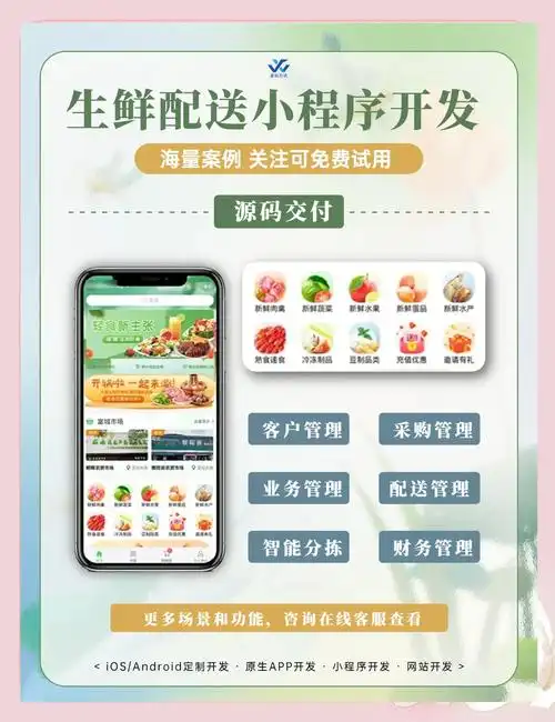 永州生鲜商家如何通过SEO提升线上订单量？