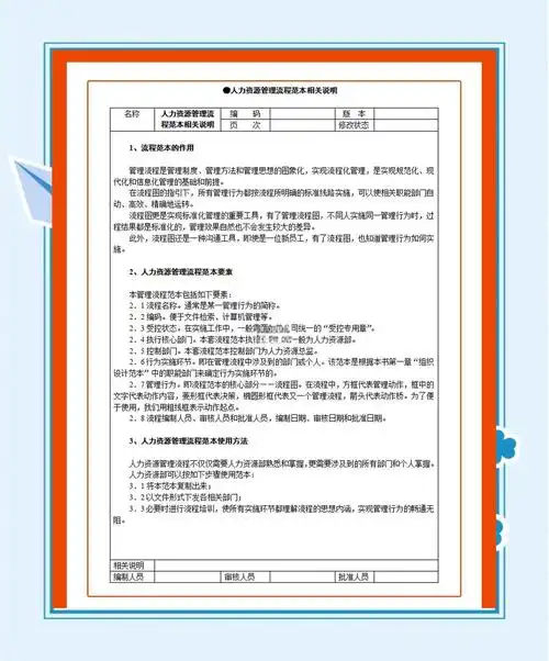 “上海乙方seo公司”如何评估其专业能力？ 不同公司之间的服务流程与收费标准有何差异？