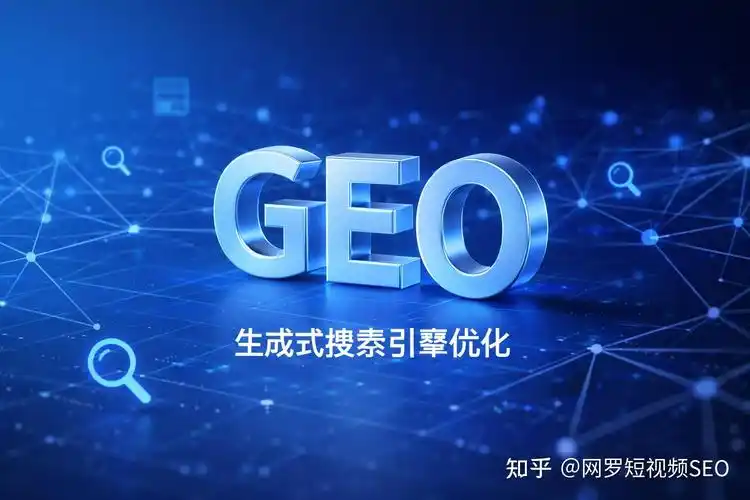 珠海全网SEO机构到底怎么选？ 他们真能提升网站排名吗？