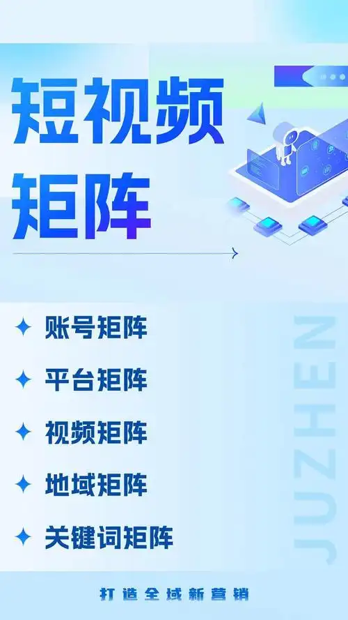 SEO新规下如何突围？流量困局怎样破解？