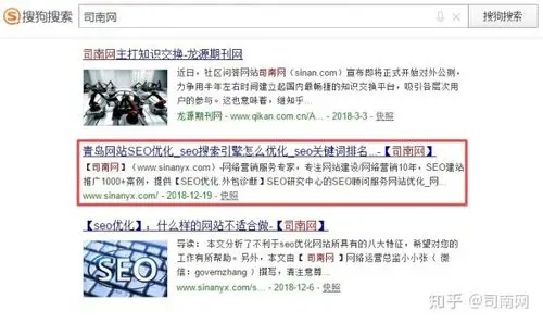 青岛页面SEO优化费用多少？如何选择高性价比方案？