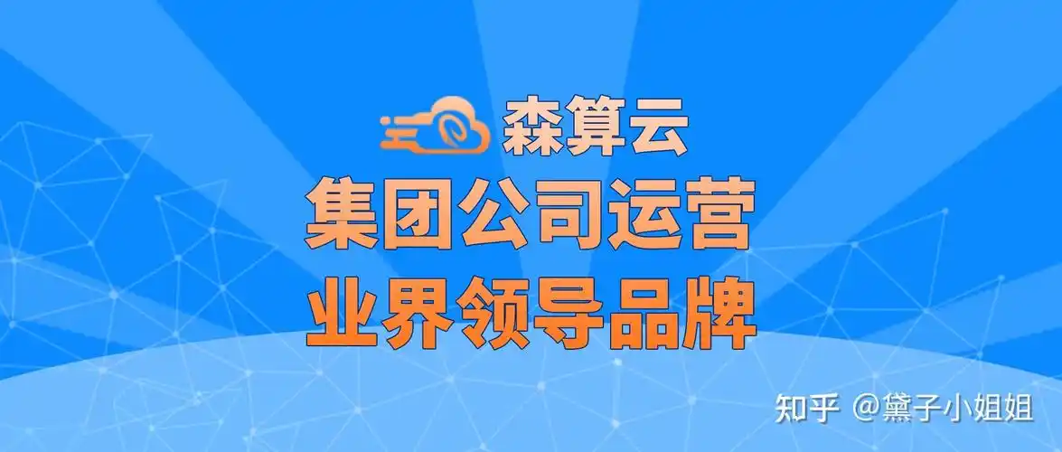 长春SEO服务排行榜怎么找靠谱的？ 本地公司排名真的可靠吗？