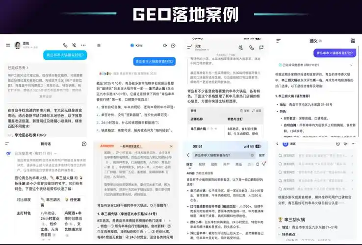 如何筛选SEO服务商？哪些指标能判断执行质量？