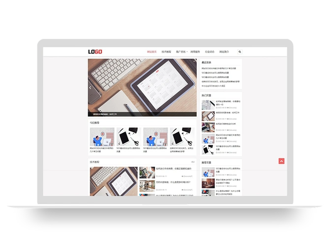 现在有什么好的SEO网站文章编辑软件可以用？