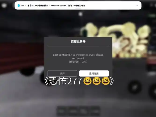 搜索引擎无法识别？伪装代码是否触及算法红线？