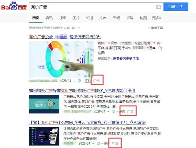 苏州SEO优化哪家好？如何辨别服务优劣？
