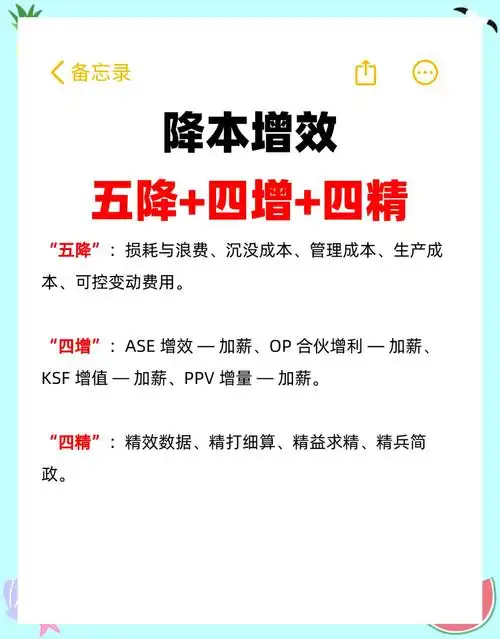 长春SEO优化大全：如何突破排名瓶颈？哪些方法见效最快？