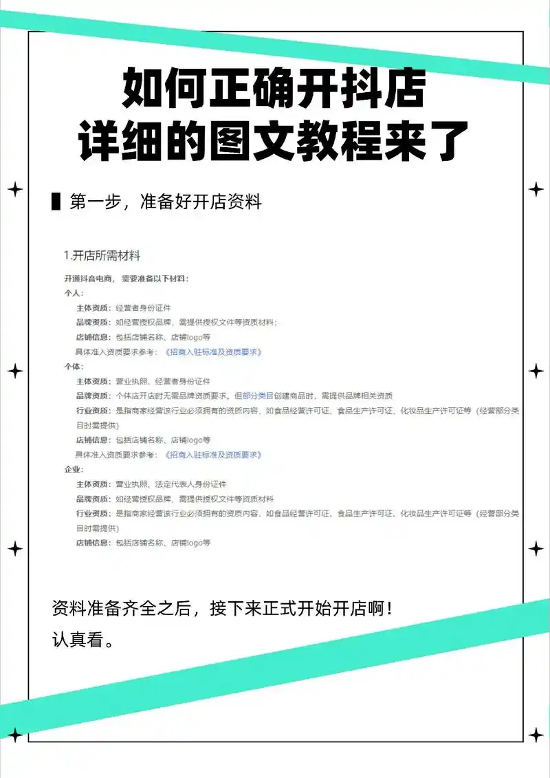 有用的抖音seo怎么做？ 怎么让内容更容易被搜索和推荐？