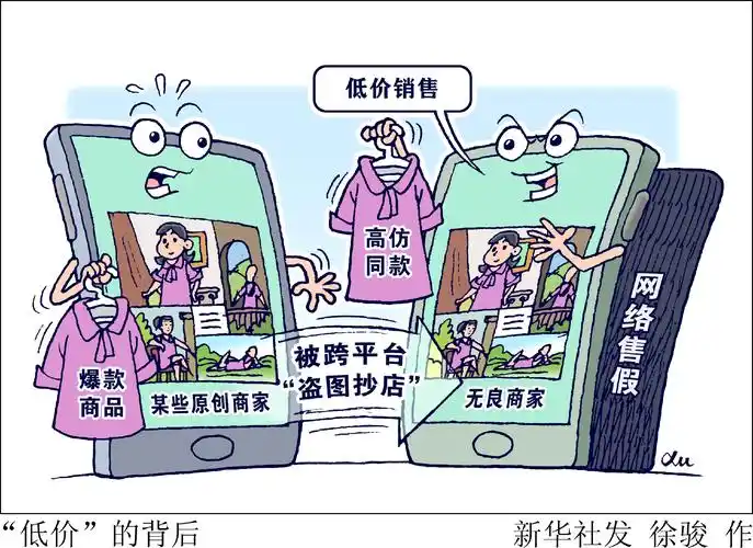 “内江seo价格低”是真的吗？ 低价背后需要注意什么？