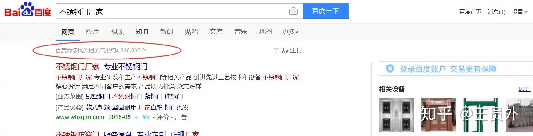 墨子SEO2019教程是否依然有效？ 它的核心操作步骤有哪些？