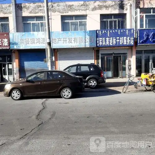 如何让通辽的网站在百度排名更靠前？ 企业主需要了解哪些本地搜索规则？