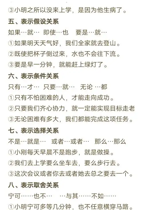 哪些核心关键词能引爆流量？长尾词与短尾词究竟谁更优？
