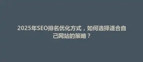 软文SEO排名源码，到底有没有必要？它如何影响网站收录？