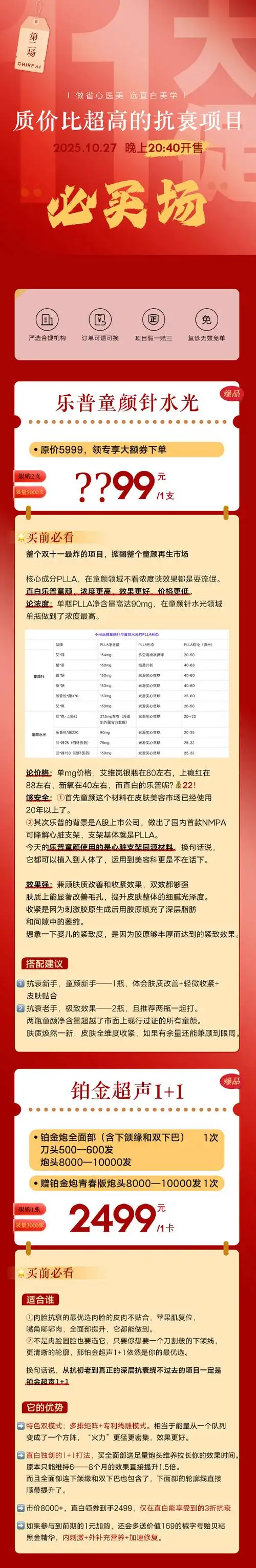 衡阳SEO整站优化定价多少？如何判断性价比高低？