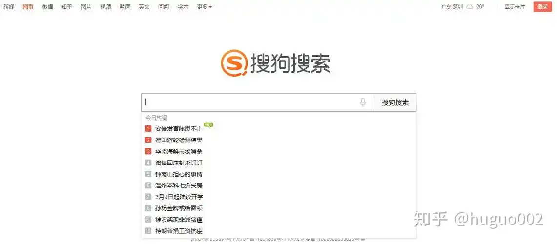 怎样判断一套源码是否真的对SEO友好？