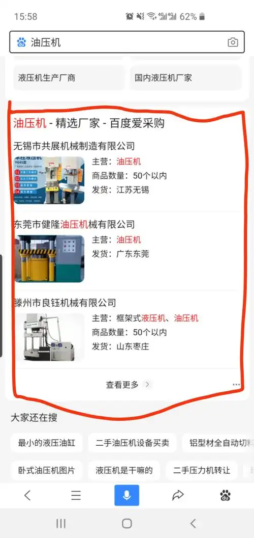 网站收录速度太慢怎么办？ 核心算法又调整了吗？