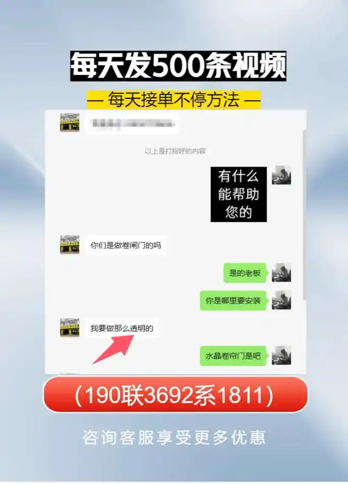 许昌抖音SEO投放怎么收费？ 影响价格的关键因素有哪些？