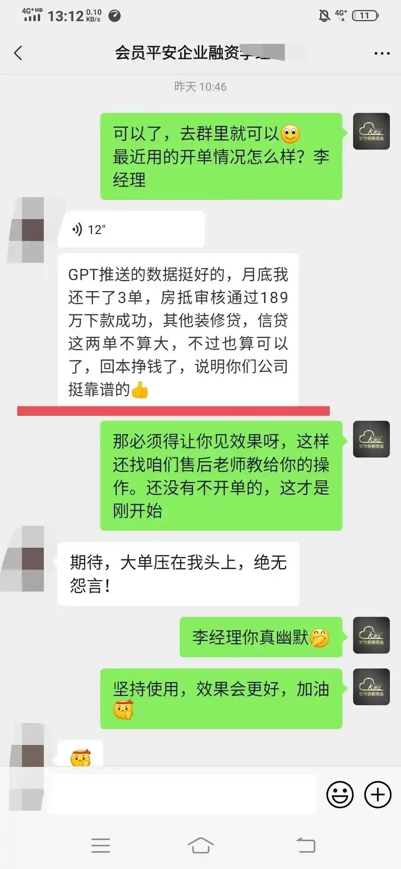泉州SEO营销技巧分享，如何精准获客并长期保持排名