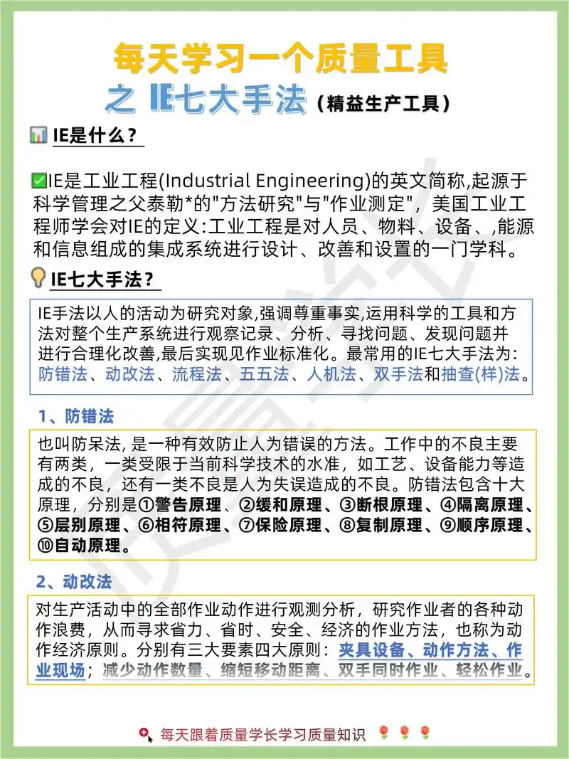 SEO技术熟练需掌握哪些核心能力？如何验证实操水平？