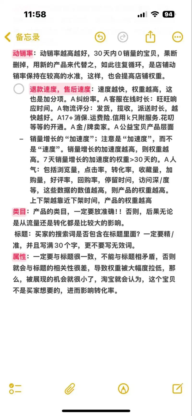 辽宁抖音搜索排名靠前靠什么？内容权重与账号评分如何提升？
