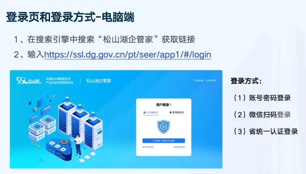 松山湖SEO优化公司如何助企业流量倍增？排名停滞怎么办？