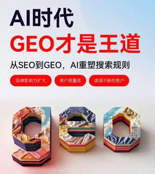 宁波网络seo公司哪家效果明显？ 怎么判断他们是否靠谱？