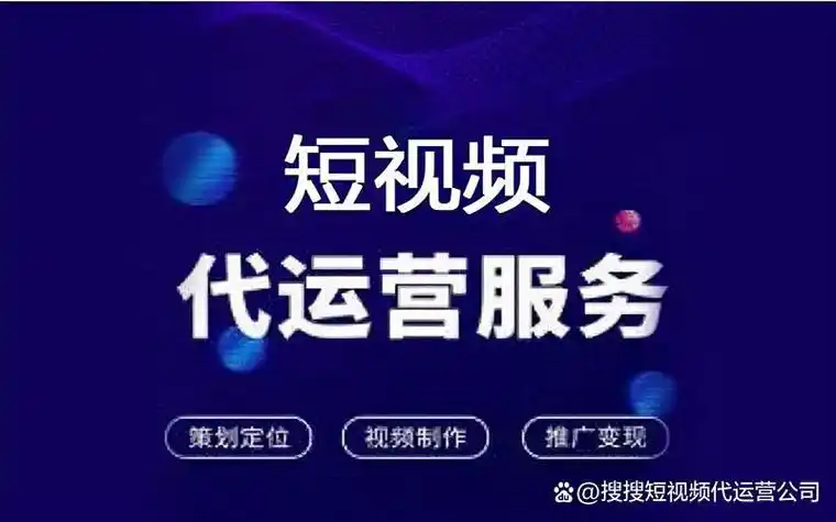 酒泉抖音SEO公司地址在哪里，如何判断他们的服务是否靠谱？