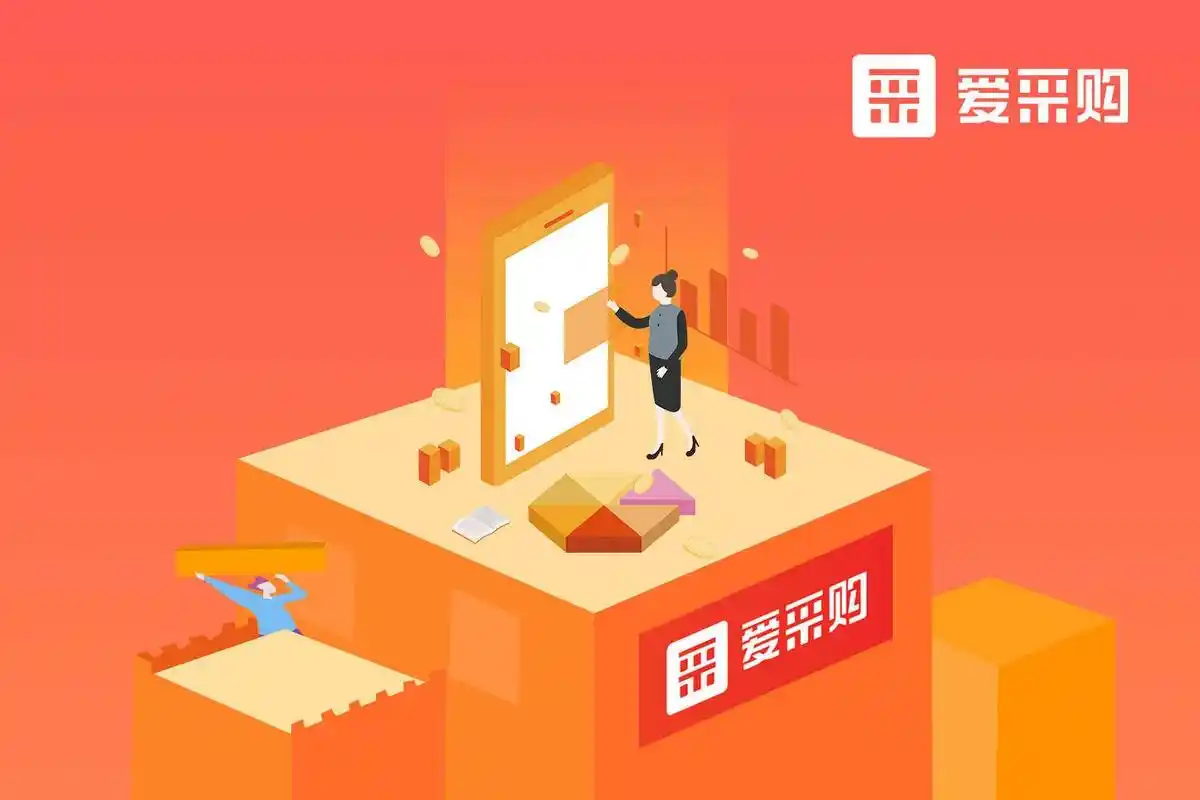 南阳爱采购seo排名第几？ 如何提升它的搜索位置？