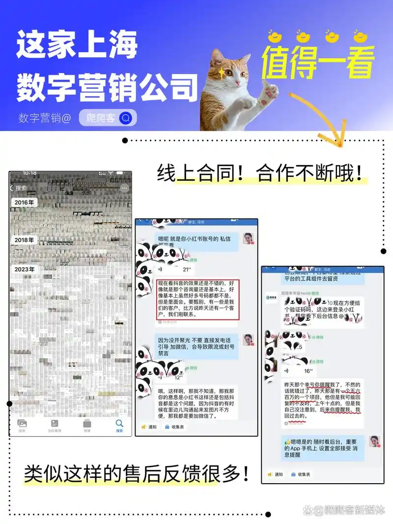 SEO建站渠道怎么选，不同渠道的实操效果如何评估？