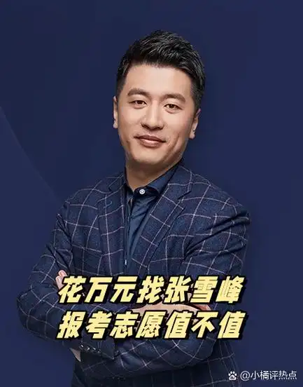 刘雨峰SEO质量是否可靠？效果能否经得起验证？