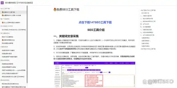 怎么写seo标题标签？ 怎么让标题更吸引点击？