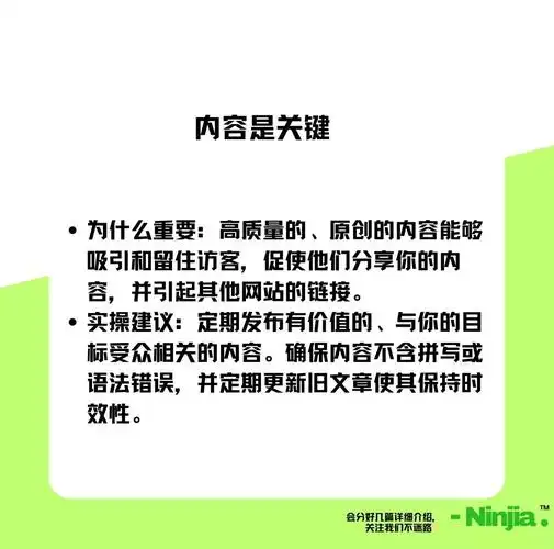手机SEO策划怎么做才能有效，哪些关键点常被忽略？