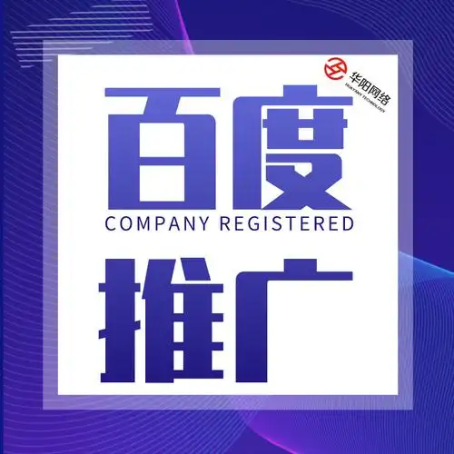 黄埔区运营SEO优化厂家报价一般是多少，如何判断哪家靠谱