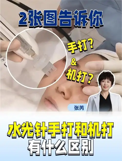 SEO基础水光针搭配具体指什么，如何操作？