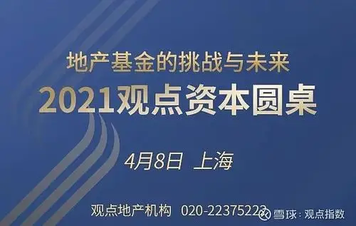 安居客排名靠前靠什么？优化后能带来多少流量？