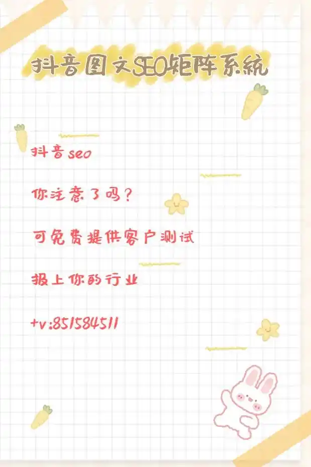 吕梁SEO推广价格优惠，如何降低预算却提升效果？怎样选择高性价比方案？