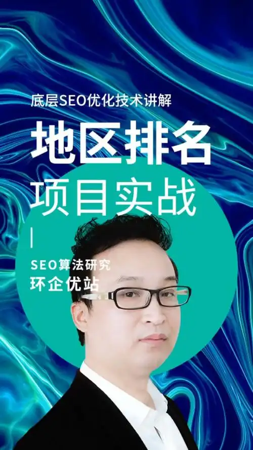 万词霸屏公司怎么选SEO白帽服务 哪些服务项目才算靠谱