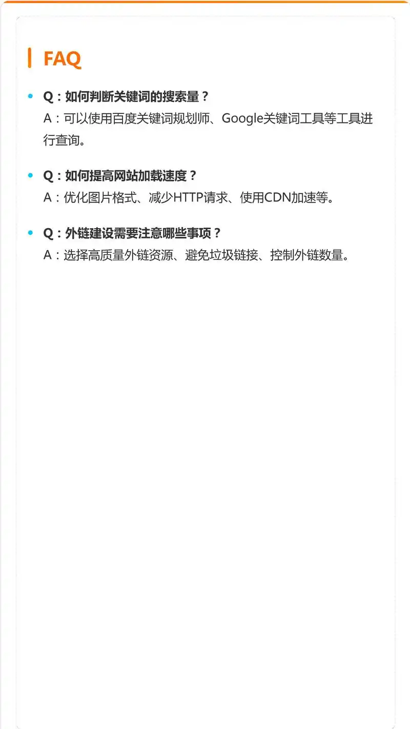 如何写出高转化SEO外链文章？外链内容的结构关键在哪？