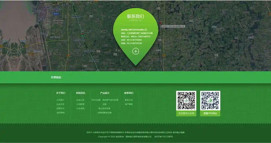 扬州SEO优化多少钱？ 怎么收费才合理？