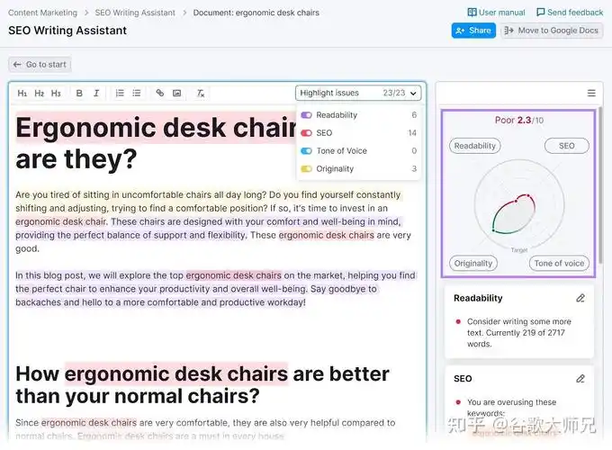 辽源SEO助手公司靠谱吗？ 它具体能帮我做什么？