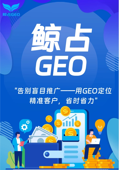 SEO营销网站推广软件有哪些靠谱选择，它们分别能解决哪些实际问题？