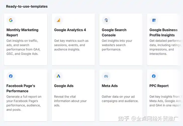 挑选外贸SEO推广服务，重点看哪些实际指标？
