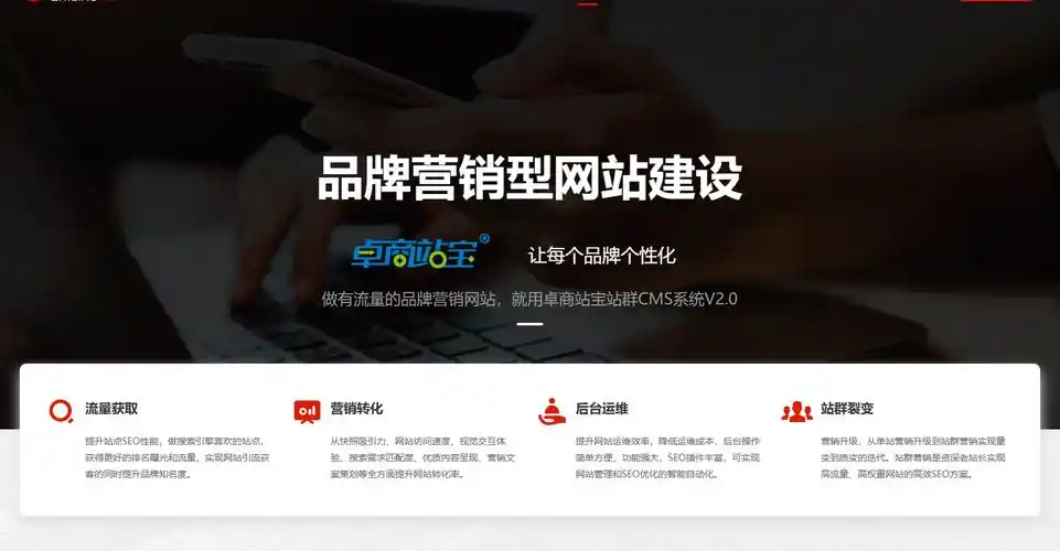 漯河SEO搜索优化怎么做？ 本地企业能获得什么好处？