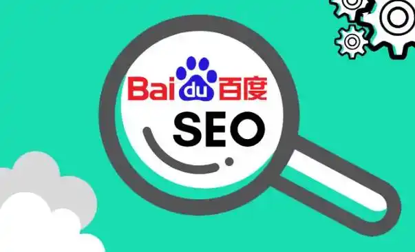 昆明SEO优化报价如何定？专业排名值不值？