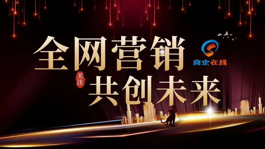 晋城SEO全网营销价格怎么算？ 如何选择才不被坑？