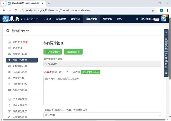 牛SEO工具能分析哪些数据，如何看懂这些数据
