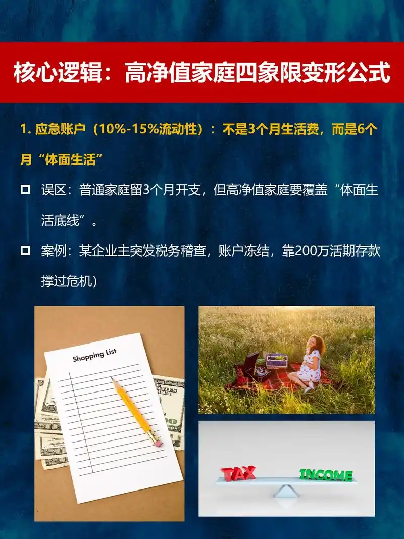 为什么流量暴涨转化却跌停？内容优化方向是否存在误区
