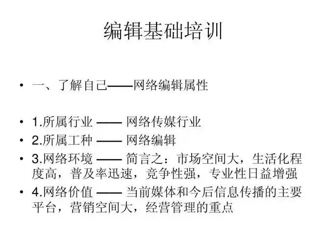 seo培训要学多久，培训周期是多久？